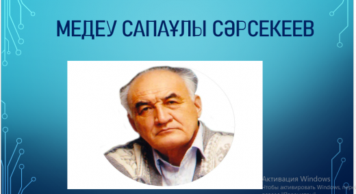 Круглый стол для учащихся 9-10 классов прошел в онлайн форме.