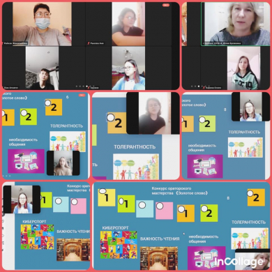 20.01.2021 года в рамках 