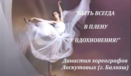 Видеоролик 