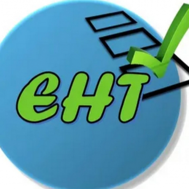 ҰБТ - да ең жоғары балл-140 балл (жауаптың бірнеше нұсқасы бар тапсырмалар үшін 2 баллдан беріледі). Бұл Қазақстандағы ҰБТ-дағы ең жоғары балл.