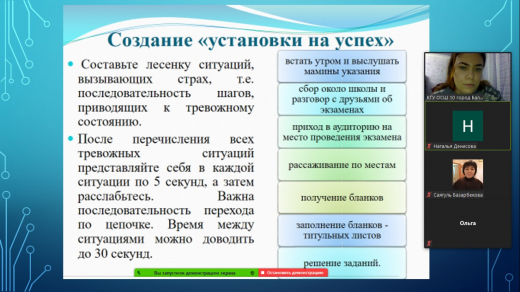 06.02.2021 жылы 11 сынып оқушыларымен және ата-аналарымен Ата-аналар жиналысы өткізілді.