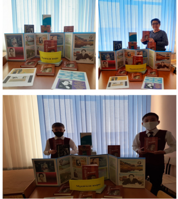 Песня Мукагали