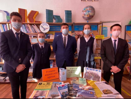 15 февраля 2021 года в школьной библиотеке состоялся Час Патриотизма «Эхо Афганской войны», посвященный 32 - годовщине со дня вывода советских войск с территории Демократической Республики Афганистан.
