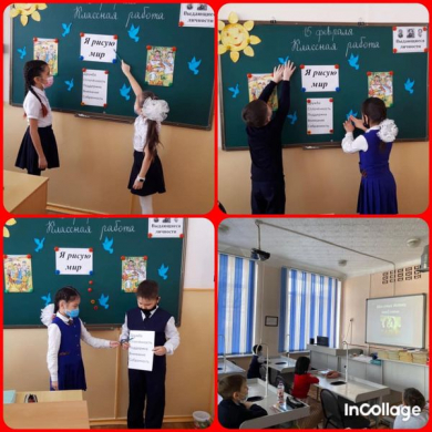 15.02.2021 года среди учащихся 5-6 классов прошли часы общения “Гражданственность. Какой смысл вкладывается?”, “Мы граждане Казахстана”.