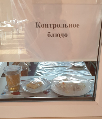 Халықтың әлеуметтік осал топтарынан шыққан оқушыларды тамақтандыруды ұйымдастыруға арналған перспективалы екі апталық мәзір II апта 1 күн 22.02.2021.