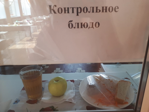 Перспективное двухнедельное меню для организации питания учащихся из социально-уязвимых слоёв населения II неделя 4 день 25.02.2021