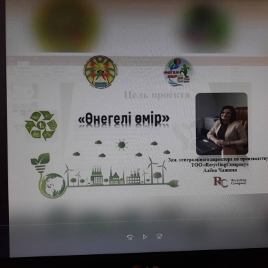 В рамках проекта «Өнегелі өмір» и недели финансовой грамотности состоялась встреча учащихся школы с успешным бизнесменом Караганды с целью примера отечественников подготовить детей к жизни, распространять опыт успешных людей;