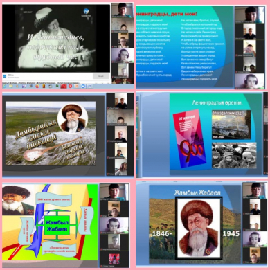 22 февраля 2021 г. в КГУ «Общеобразовательная школа № 4» города Балхаш в 6 