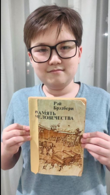 В рамках областной акции «Бір отбасы-бір кітап», приуроченной к 30 летию Независимости РК, в семье ученика 7 «В» класса общеобразовательной школы №4 г.Балхаш  Байкенова Арслана, читали  книгу Р.Брэдбери «451 градус по Фаренгейту».