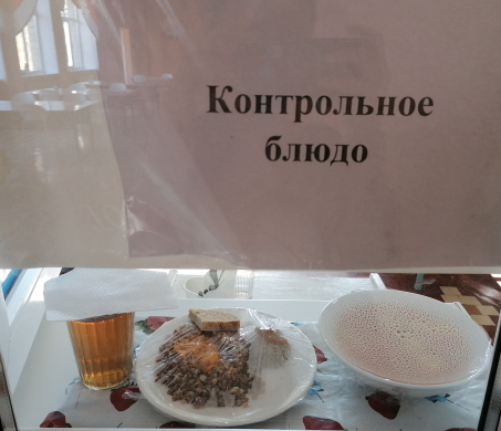 Халықтың әлеуметтік осал топтарынан шыққан оқушыларды тамақтандыруды ұйымдастыруға арналған перспективалы екі апталық мәзір I апта 1 күн 15.03.2021