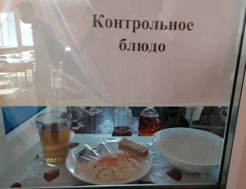 Перспективное двухнедельное меню для организации питания учащихся из социально-уязвимых слоёв населения I неделя 2 день 16.03.2021