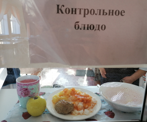 Халықтың әлеуметтік осал топтарынан шыққан оқушыларды тамақтандыруды ұйымдастыруға арналған перспективалы екі апталық мәзір I апта 4 күн 18.03.2021