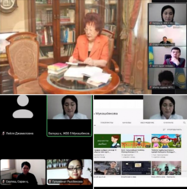 Областное педагогическое обучение 