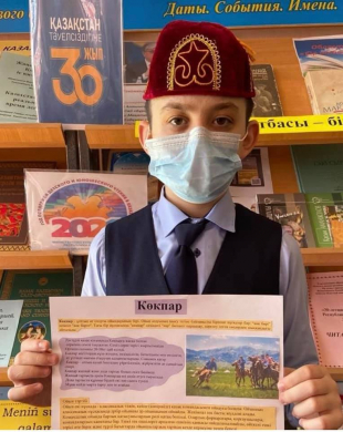 Казахские игры всегда были одним из инструментов культурного и патриотического воспитания народа.