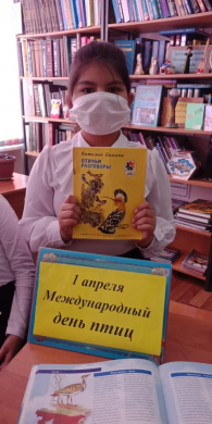 1 апреля - Международный День птиц