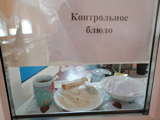 Перспективное (рекомендуемое) двухнедельное меню блюд для организации питания учащихся из социально-уязвимых слоев населения в общеобразовательных школах за счет бюджетных средств на 2021г. I неделя с 19.04.2021г. по 23.04.2021г.