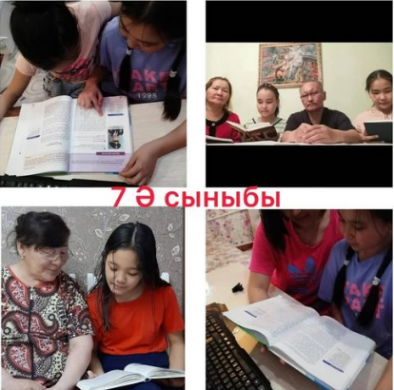 Областная акция 