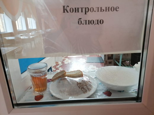 Перспективное (рекомендуемое) двухнедельное меню блюд для организации питания учащихся из социально-уязвимых слоев населения в общеобразовательных школах за счет бюджетных средств на 2021г. I неделя с 26.04.2021г. по 30.04.2021г.