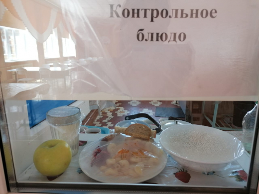 2021 жылға арналған бюджет қаражаты есебінен жалпы білім беретін мектептерде халықтың әлеуметтік осал топтарынан шыққан оқушыларды тамақтандыруды ұйымдастыру үшін перспективалы (ұсынылатын) екі апталық ас мәзірі. I апта 26.04.2021 ж. бастап 30.04.2021 ж. 