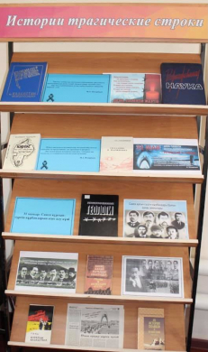 31 мая в Казахстане проводится День памяти жертв массовых политических репрессий. Это день памяти и скорби.