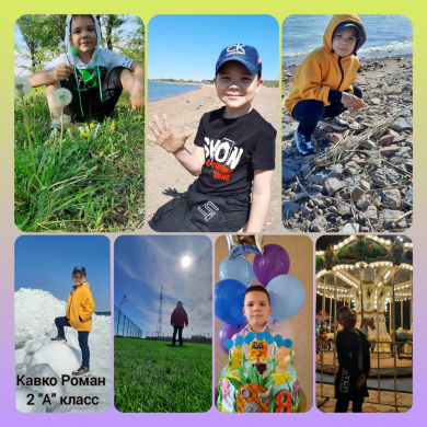 НАРИСУЙ ЭТОТ МИР, КАК ТЫ ХОЧЕШЬ САМ!