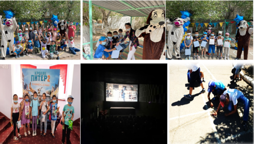 Информация мероприятия 