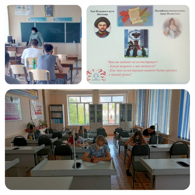 Мектептегі ең негізгі пәндердің бірі - Қазақстан тарихы.