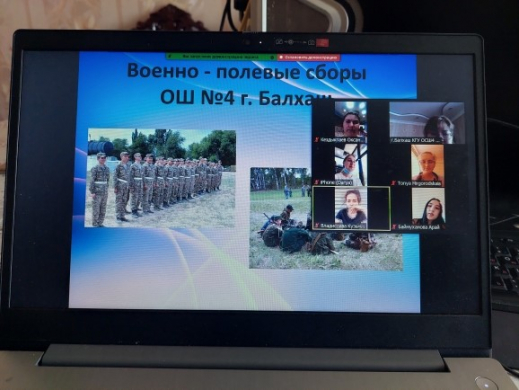 Информация о проведении занятий учебно-полевых сборов с юношами 10 классов КГУ ОШ № 4 в условиях дистанционного обучения