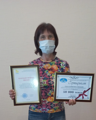 15.05.2021 г. проходил конкурс технических инспекторов, в котором приняла участие и заняла 1 место в области, делопроизводитель школы № 4 Свиридова О.А., она была награждена грамотой и денежным вознаграждением.