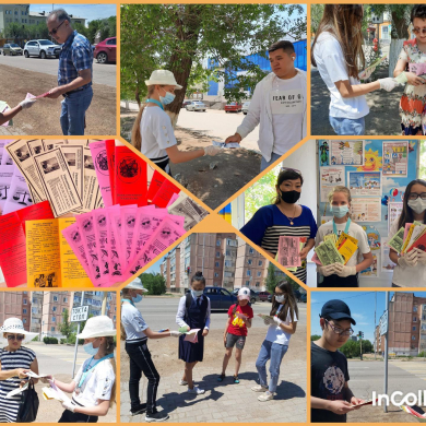В целях профилактики безнадзорности и правонарушений несовершеннолетних, предупреждения несчастных случаев с детьми и подростками в летний период волонтерский отряд КГУ 