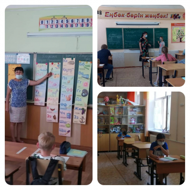 Балқаш қаласы «4 жалпы білім беретін мектебі» коммуналдық мемлекеттік мекемесінде жазғы мектептің қазақ тілі пәнінің ұстаздары оқушыларға мемлекеттік тілді үйретуде модульдік, ойын, оқу мен жазу арқылы сын тұрғысынан ойлау технологияларын сабақта тиімді