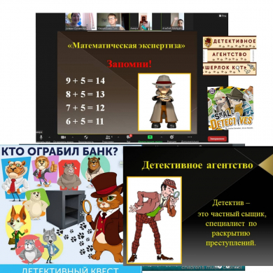 25.06.2021 г. в пришкольной летней площадке 