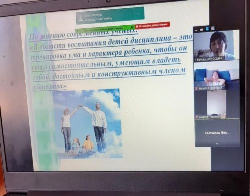 План мероприятий управления образования Карагандинской области на 2021-2023 годы по реализации  Антикоррупционной стратегии Республики Казахстан на 2015-2025 годы и противодействию теневой экономике