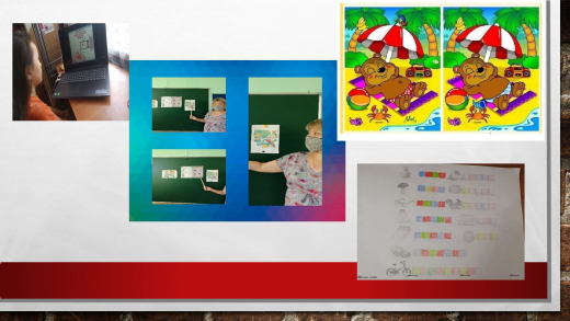 3 августа проведены дистанционно занятия для детей 