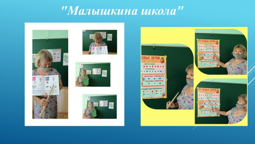 Согласные звуки