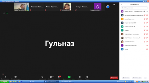 Час директора «Адаптация пятиклассников к новым условиям обучения  в среднем звене Алгоритм выполнения мероприятий по рассмотрению обращений, касающиеся ношения одежды обучающихся» Класс: 5-6 Дата: 13.08.2021 г. Формат проведения: ZOOM