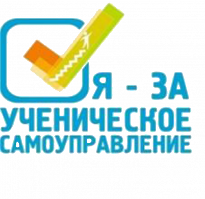 Студенттік өзін-өзі басқарудың маңыздылығы, дәлірек айтқанда, бірлесіп басқару фактісі бұрыннан даусыз.