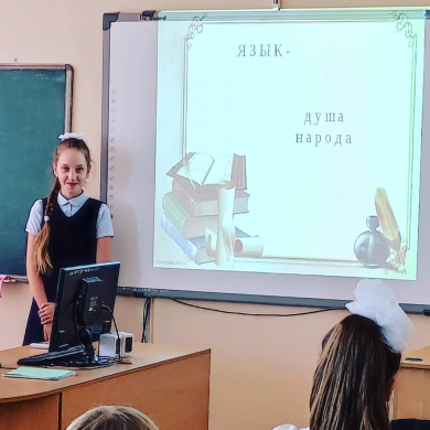 День языков в Казахстане 