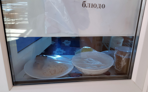 Перспективное (рекомендуемое) двухнедельное меню блюд для организации питания учащихся из социально-уязвимых слоев населения в общеобразовательных школах за счет бюджетных средств на 2021 год I неделя с 13.09.2021г. по 17.09.2021г. (2 день)