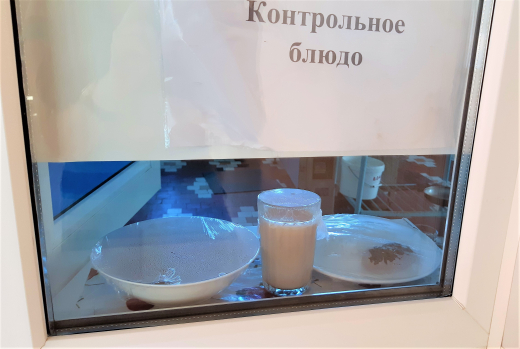 Перспективное (рекомендуемое) двухнедельное меню блюд для организации питания учащихся из социально-уязвимых слоев населения в общеобразовательных школах за счет бюджетных средств на 2021 год I неделя с 13.09.2021г. по 17.09.2021г. (3 день)