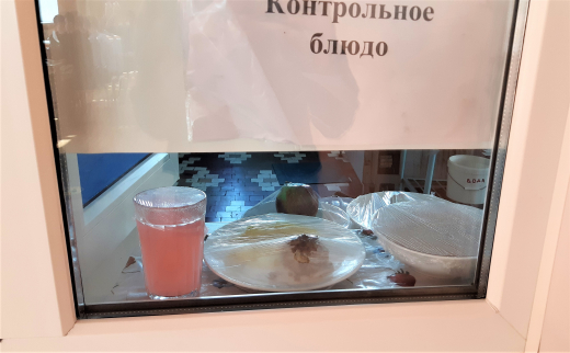 Перспективное (рекомендуемое) двухнедельное меню блюд для организации питания учащихся из социально-уязвимых слоев населения в общеобразовательных школах за счет бюджетных средств на 2021 год I неделя с 13.09.2021г. по 17.09.2021г. (4 день)