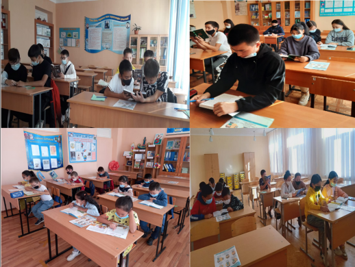 «Читаем книгу вместе!»