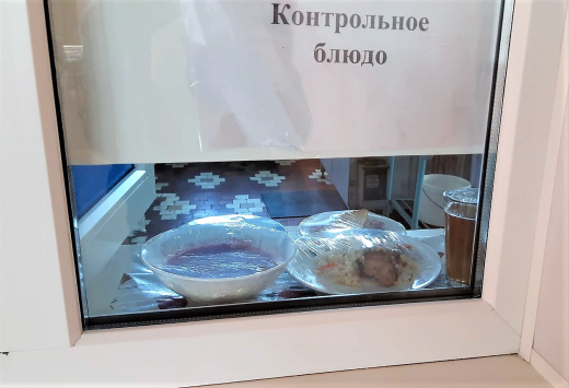 Перспективное (рекомендуемое) двухнедельное меню блюд для организации питания учащихся из социально-уязвимых слоев населения в общеобразовательных школах за счет бюджетных средств на 2021 год 2 неделя 1 день 20.09.2021 г.