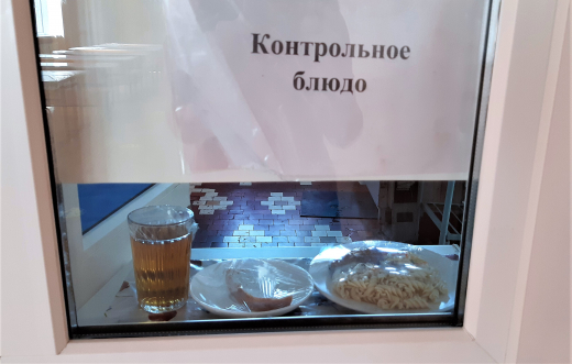 Перспективное (рекомендуемое) двухнедельное меню блюд для организации питания учащихся из социально-уязвимых слоев населения в общеобразовательных школах за счет бюджетных средств на 2021 год 2 неделя с 20.09.2021 по 24.09.2021 (2 день)