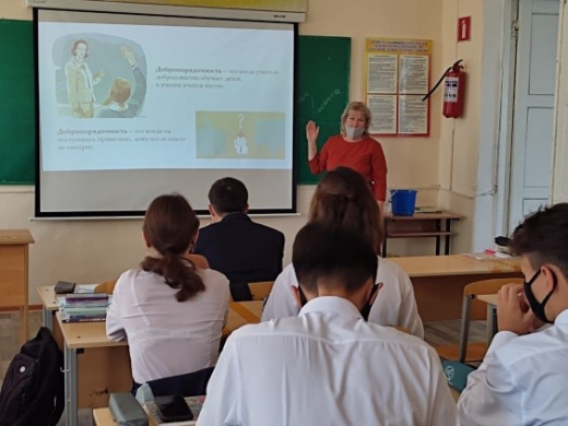 Час добропорядочности