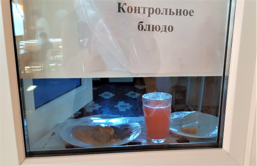 Перспективное (рекомендуемое) двухнедельное меню блюд для организации питания учащихся из социально-уязвимых слоев населения в общеобразовательных школах за счет бюджетных средств на 2021 год 2 неделя с 20.09.2021 по 24.09.2021 (3 день)