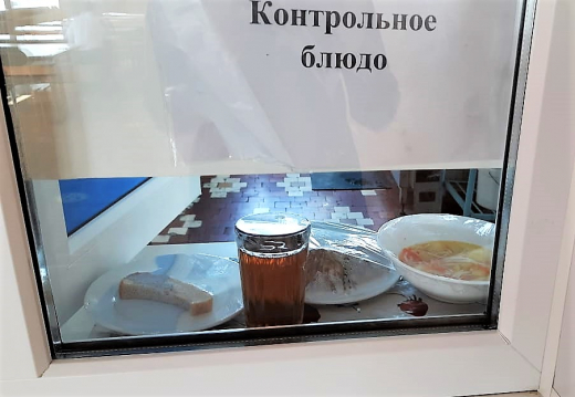 A promising (recommended) two-week menu of dishes for organizing meals for students from socially vulnerable segments of the population in secondary schools at the expense of budget funds for 2021 1 week from 09/27/2021 to 09/30/2021 (1 days)