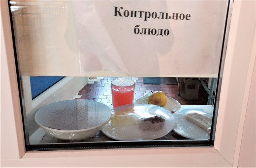 Перспективное (рекомендуемое) двухнедельное меню блюд для организации питания учащихся из социально-уязвимых слоев населения в общеобразовательных школах за счет бюджетных средств на 2021 год 1 неделя с 27.09.2021 по 30.09.2021 (4 день)