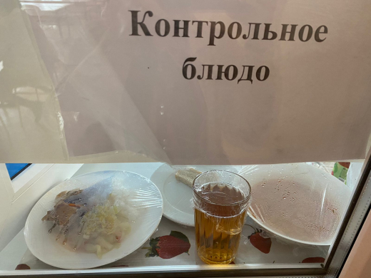 Перспективное (рекомендуемое) двухнедельное меню блюд для организации питания учащихся из социально-уязвимых слоев населения в общеобразовательных школах за счет бюджетных средств на 2021 год 1 неделя 01.10.2021 (5 день)