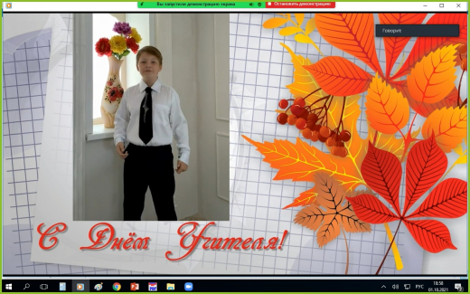 Teacher! - Timeless word! Always fresh and always new! While the earth spins in the universe The teaching profession is imperishable!